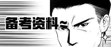 浙江专升本考试：英语名词性从句