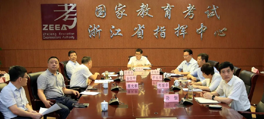 浙江省高考首日平稳有序，32万余考生淡定赴考！