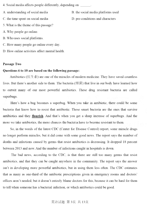 2020年浙江省专升本英语真题
