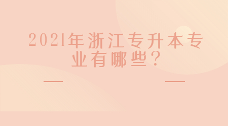 政务政策民生措施融媒体公众号首图 (1).jpg