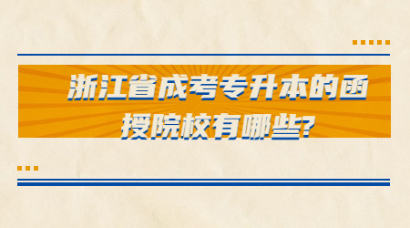 政务政策民生措施融媒体公众号首图 (6).jpg