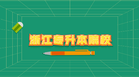 开学报道指南教育招生公众号首图 (1).jpg