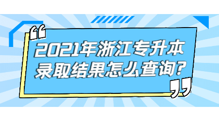 前方高能最新消息热点公众号首图 (1).jpg