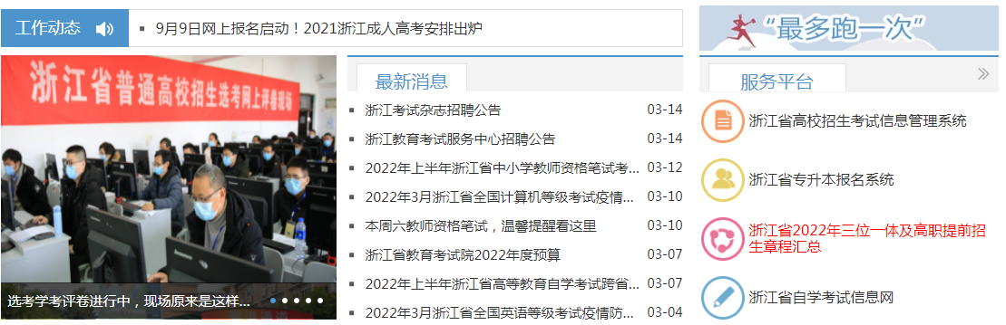 微信图片_20220315110121.png