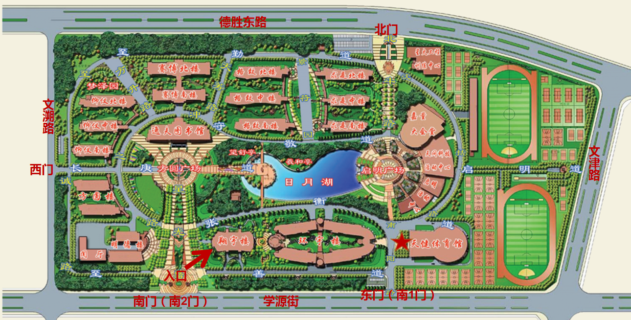 中国计量大学退役大学生士兵免试专升本综合测试地点