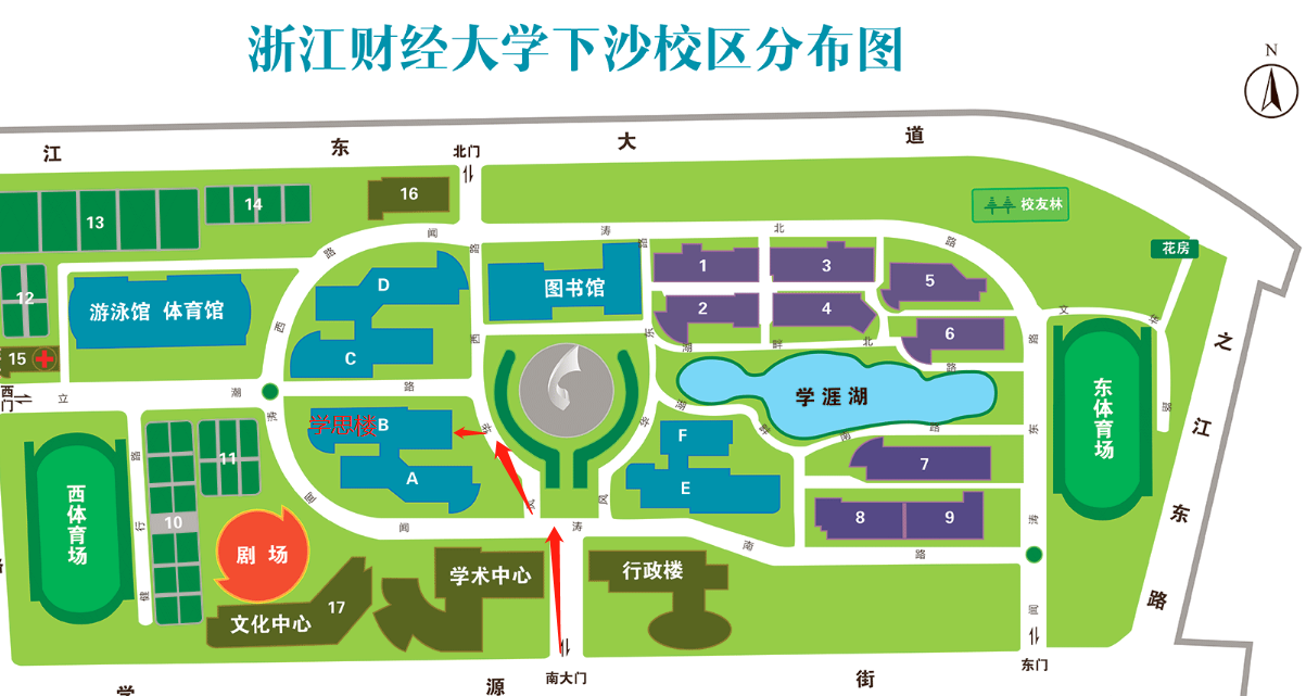 浙江财经大学退役大学生士兵免试专升本招生综合测试
