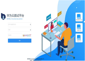 温州医科大学退役大学生士兵免试专升本综合测试