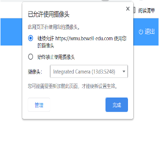 温州医科大学退役大学生士兵免试专升本综合测试