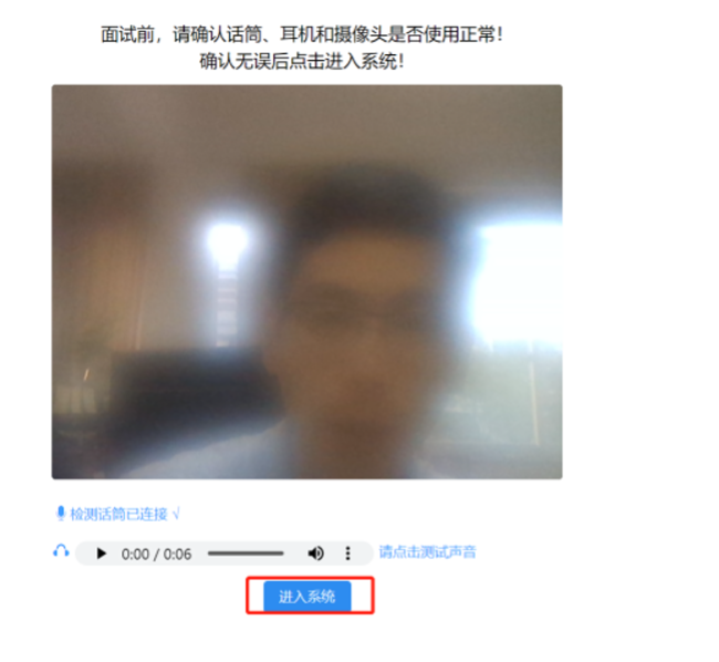 温州医科大学退役大学生士兵免试专升本综合测试