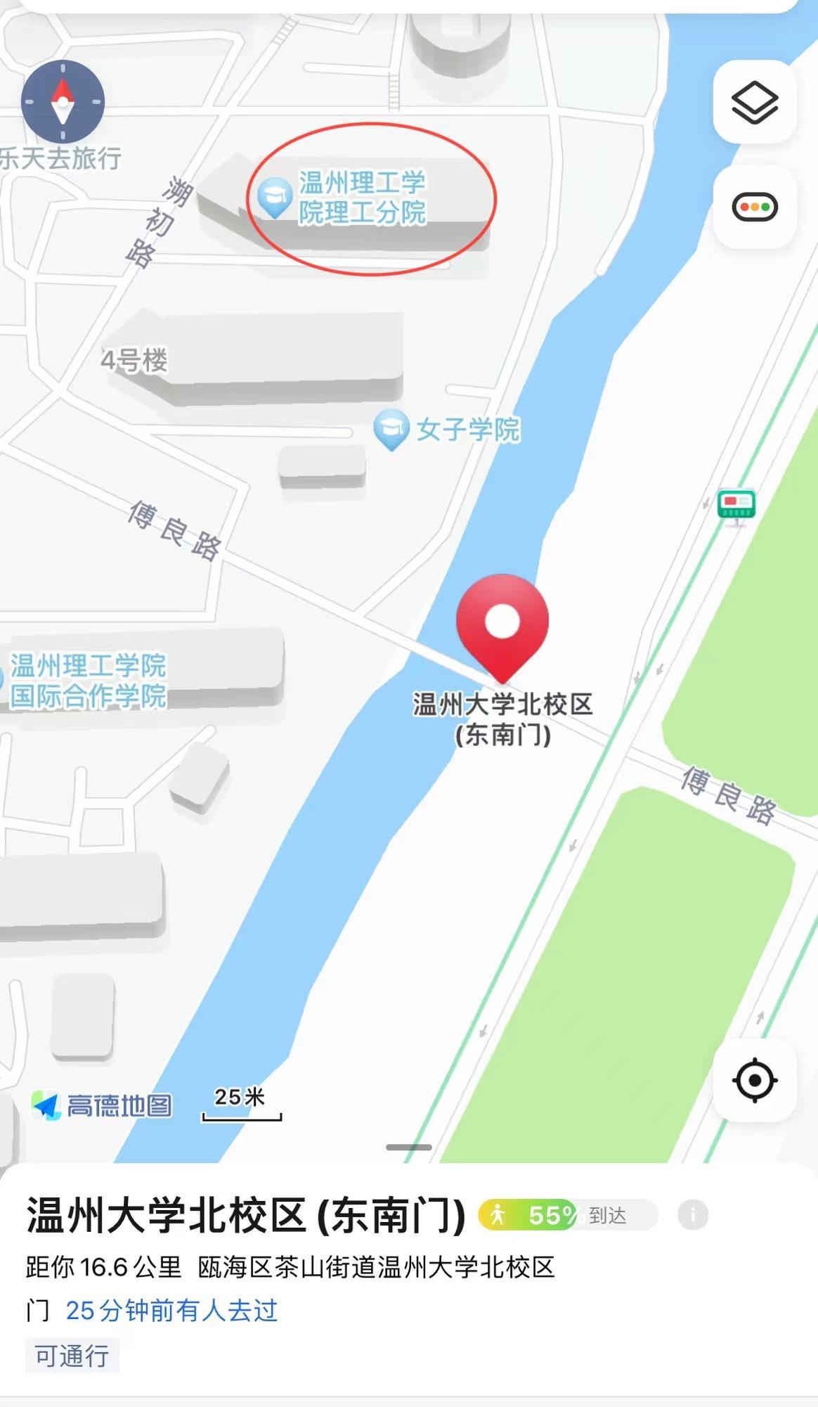 温州理工学院退役大学生士兵免试专升本