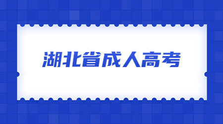 浙江成考专升本英语范文