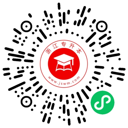 浙江专升本院校专业查询入口