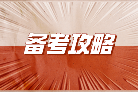 2024浙江专升本英语怎么复习?