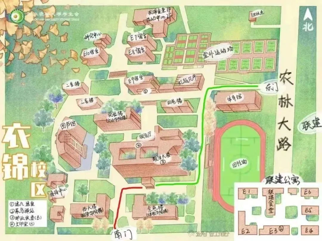 浙江农林大学专升本