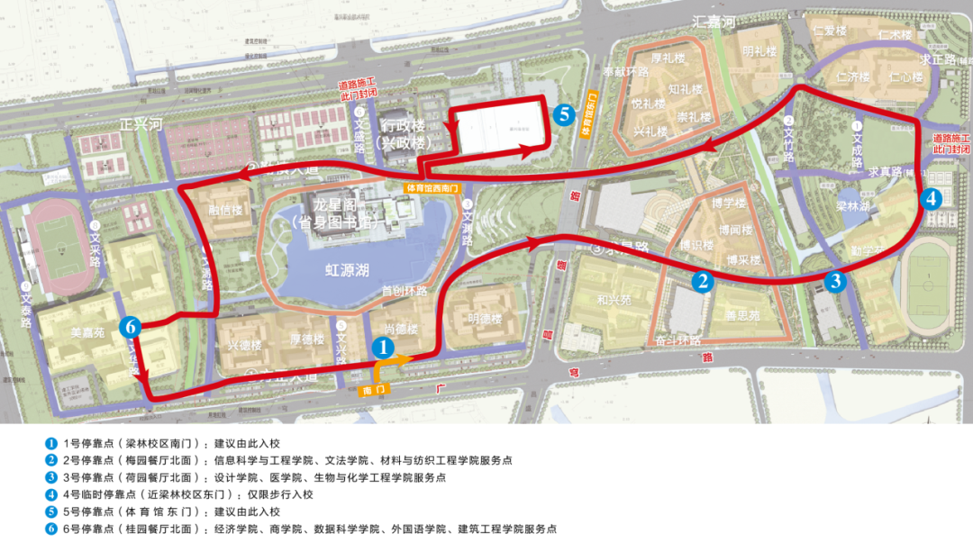 嘉兴学院专升本