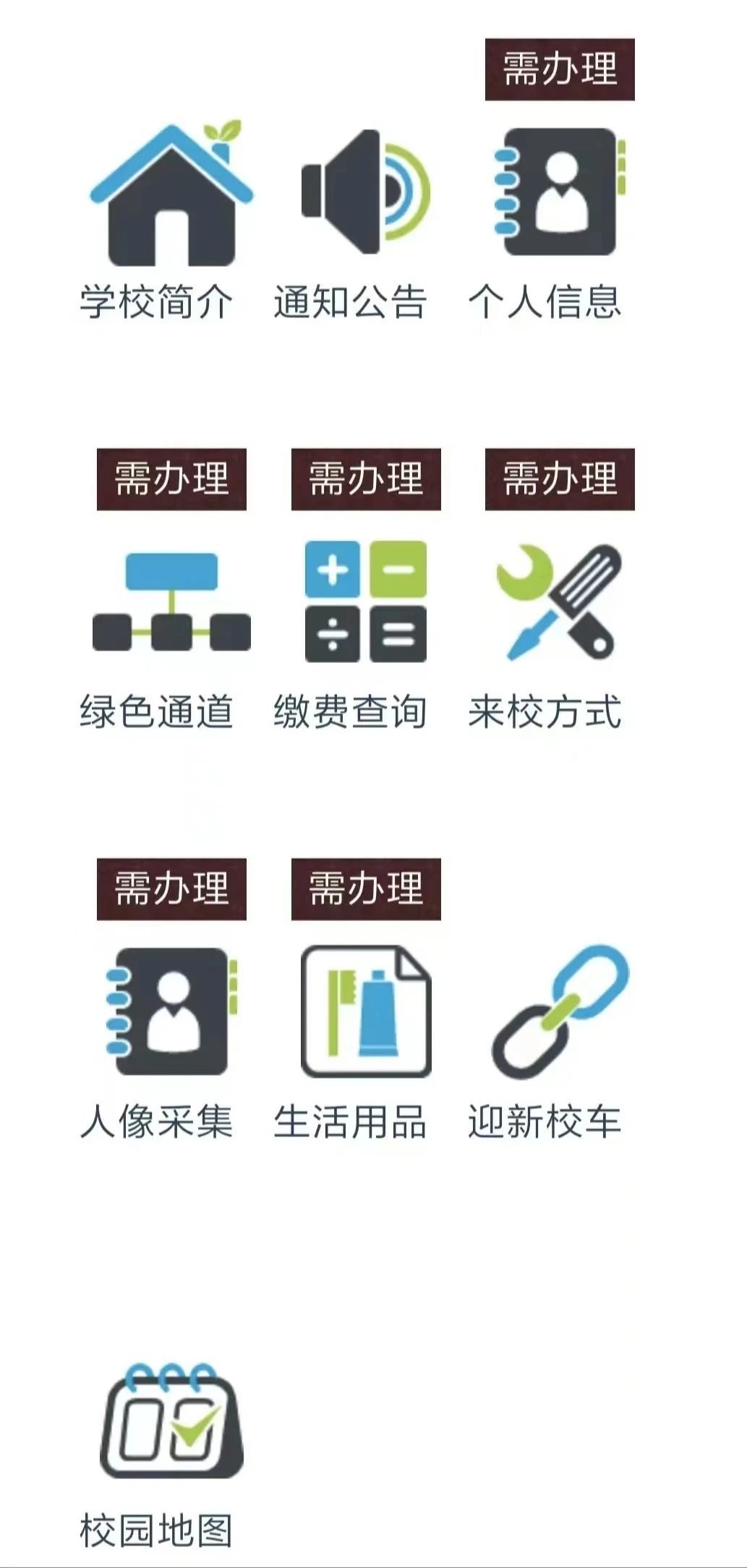 浙江中医药大学