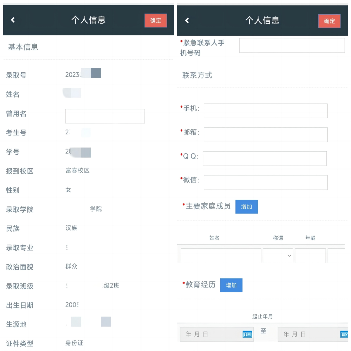 浙江中医药大学