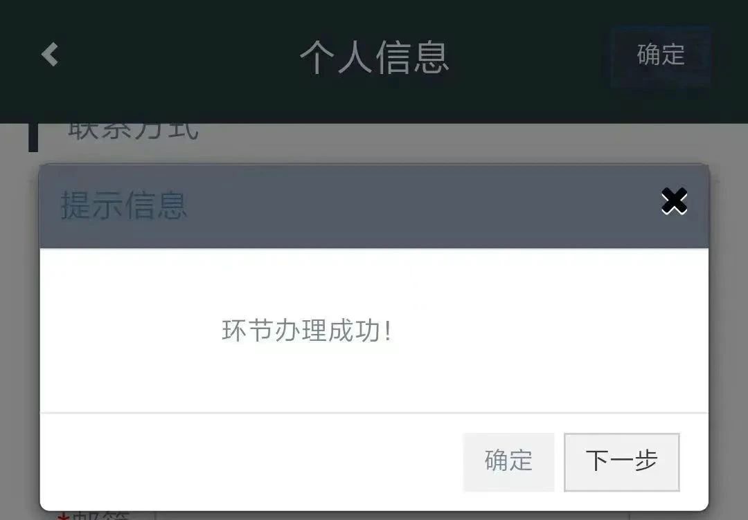 浙江中医药大学