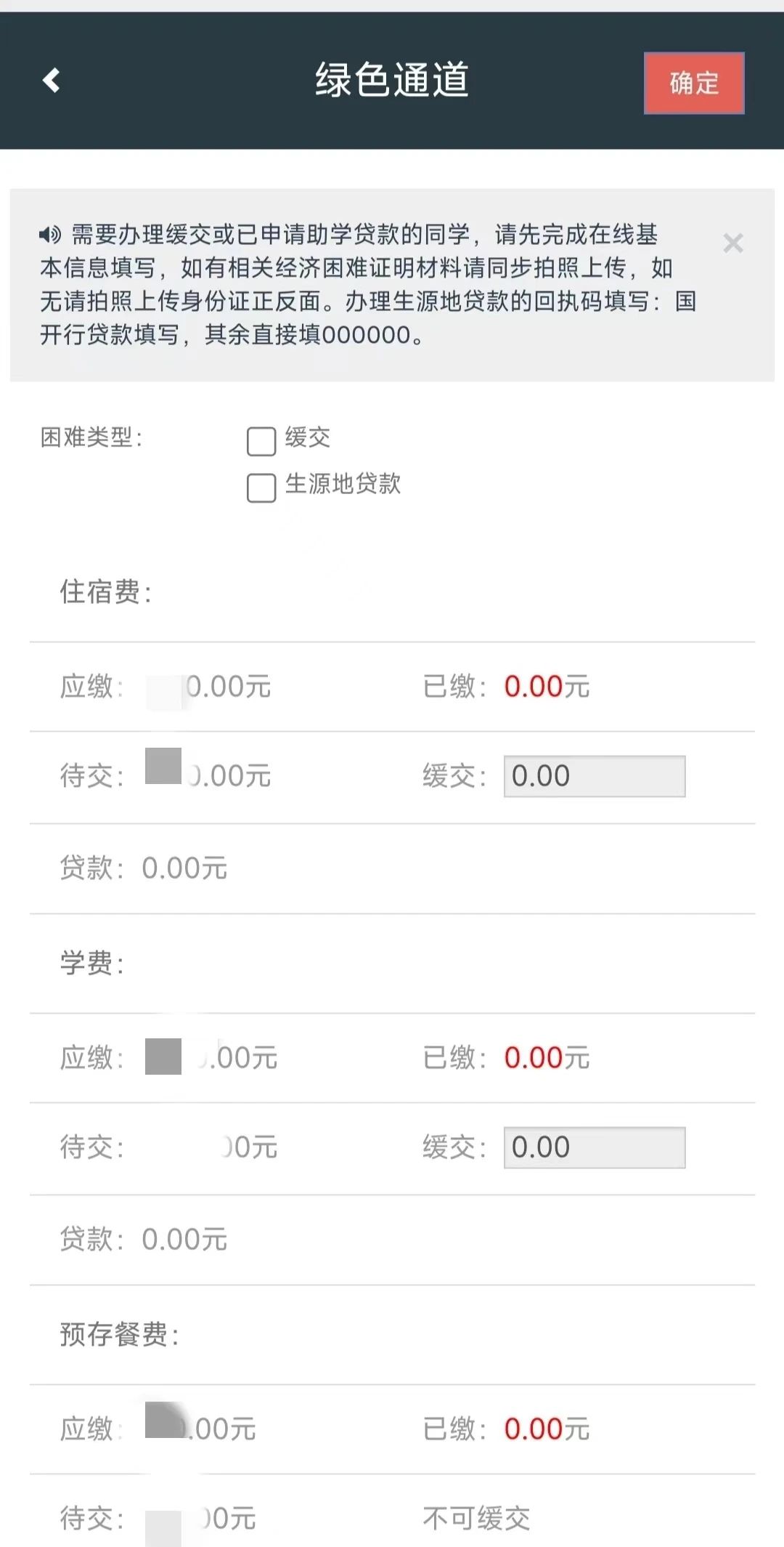 浙江中医药大学