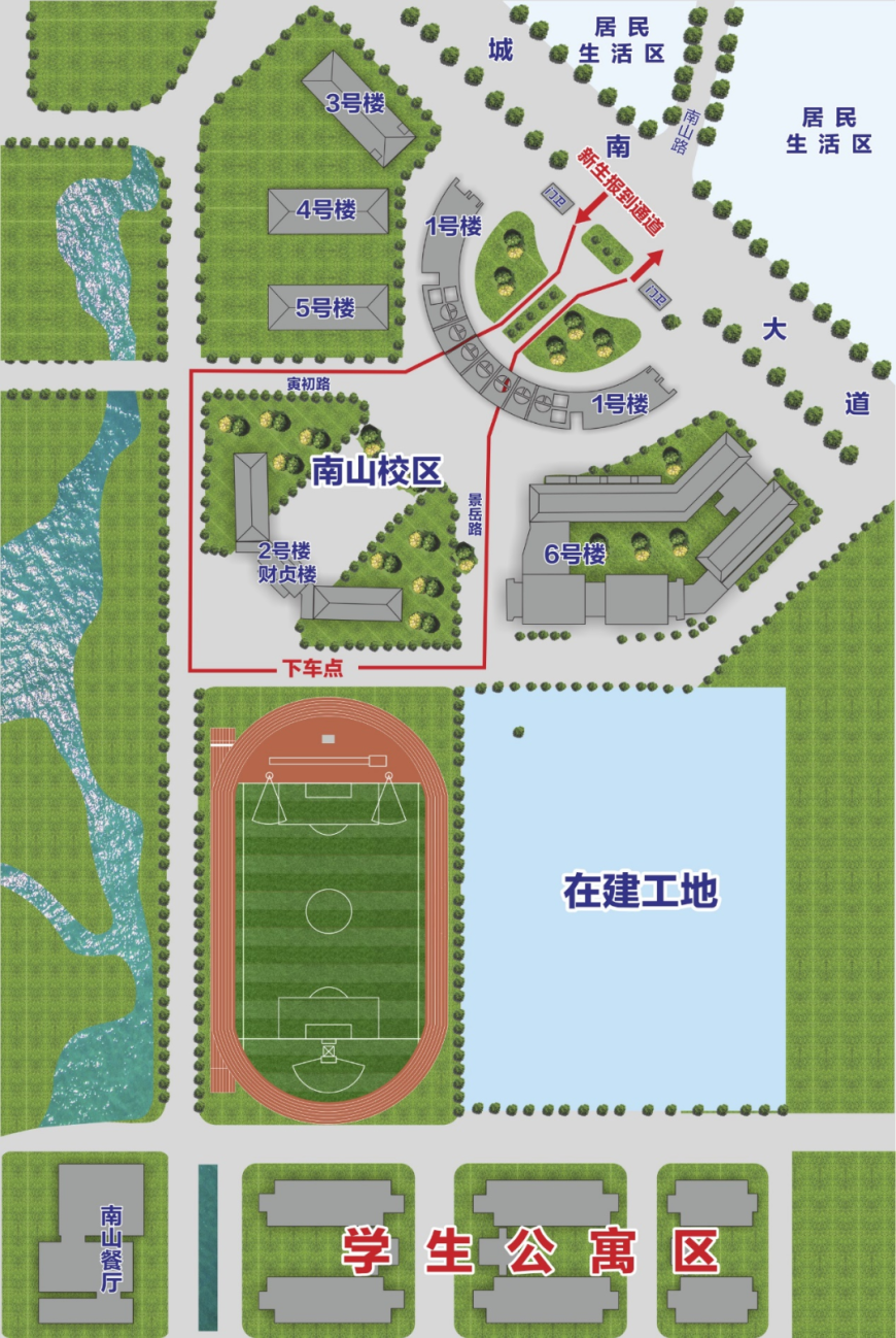 绍兴文理学院专升本