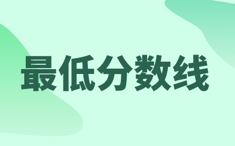 浙江省专升本