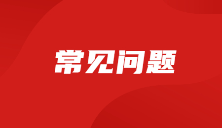 浙江省专升本英语词汇多少