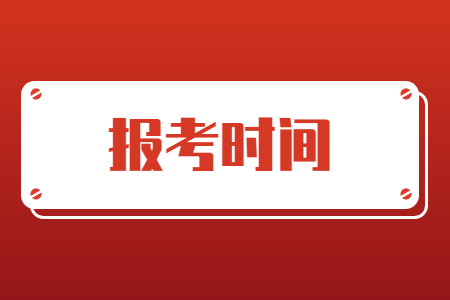 浙江专升本考试