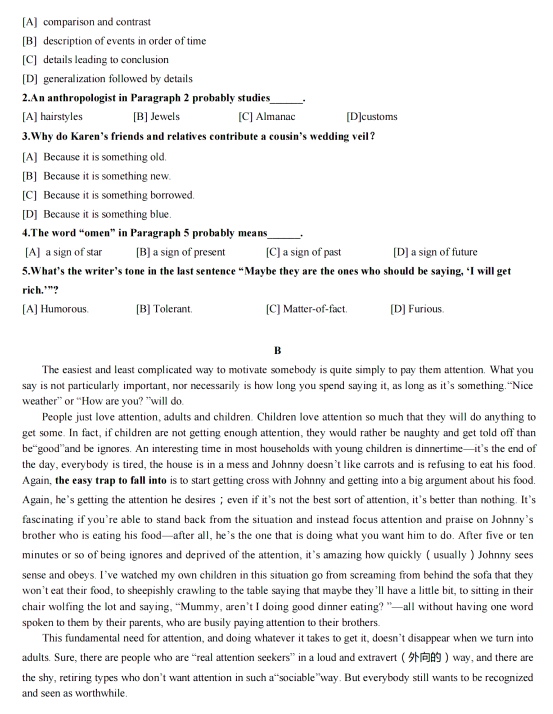 浙江专升本考试