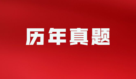 浙江专升本考试
