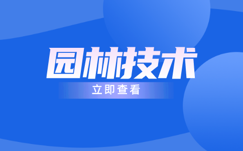 浙江统招专升本