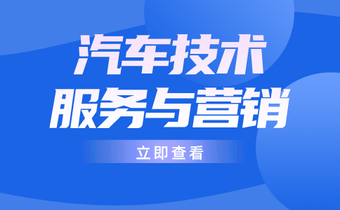 浙江专升本报名