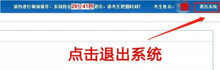 2024年浙江专升本报名怎么算成功？