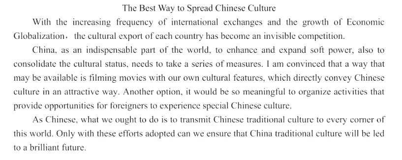 2024年浙江专升本英语作文写作技巧